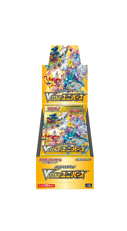 vスターユニバース vsterユニバース　7box シュリンク付き