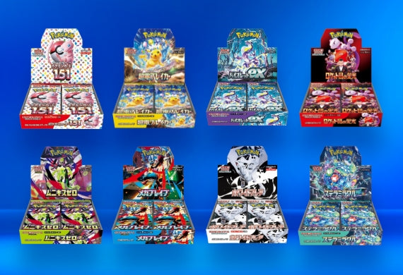 売りたい商品を探す