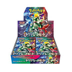 （シュリンク付き）ポケモンカードゲーム スカーレット&バイオレット 強化拡張パック トリプレットビート BOX