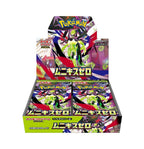 （シュリンク付き）ポケモンカードゲーム MEGA 拡張パック ムニキスゼロ BOX