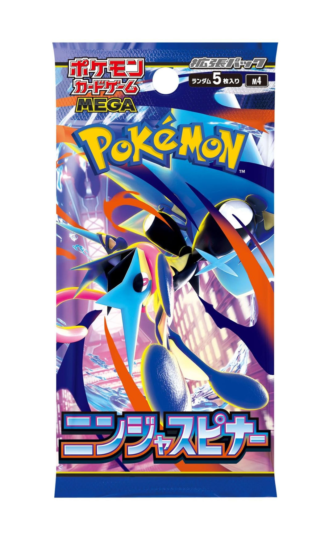 （シュリンク付き）ポケモンカードゲーム MEGA 拡張パック ニンジャスピナー BOX
