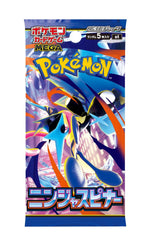 （シュリンク付き）ポケモンカードゲーム MEGA 拡張パック ニンジャスピナー BOX
