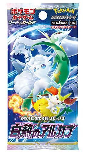 （シュリンク付き）ポケモンカードゲーム ソード＆シールド 強化拡張パック 白熱のアルカナ BOX