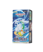 （シュリンク付き）ポケモンカードゲーム ソード＆シールド 強化拡張パック 白熱のアルカナ BOX