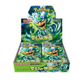 （シュリンク付き）ポケモンカードゲーム スカーレット＆バイオレット 拡張パック 変幻の仮面 BOX