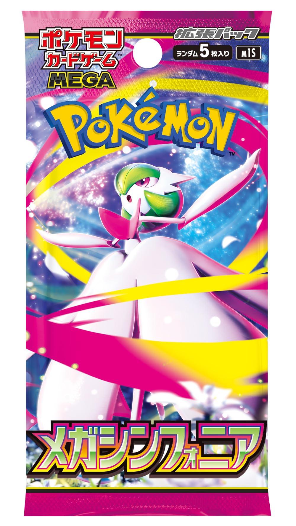 （シュリンク付き）ポケモンカードゲーム MEGA 拡張パック メガシンフォニア BOX