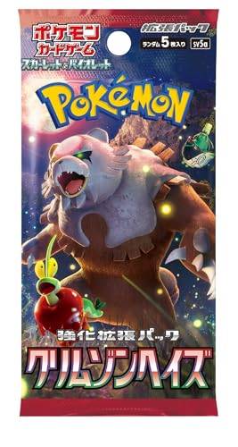 シュリンク付き)ポケモンカードゲーム スカーレット&バイオレット シュリンク付き)ポケモンカードゲーム スカーレット&バイオレット
