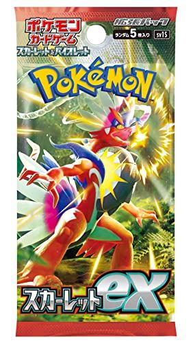 （シュリンク付き）ポケモンカードゲーム スカーレット&バイオレット 拡張パック スカーレットex BOX