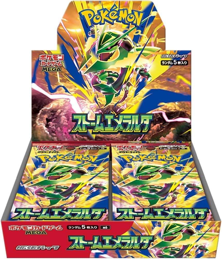 （シュリンク付き）ポケモンカードゲーム MEGA 拡張パック ストームエメラルダ BOX