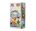 （シュリンク付き）ポケモンカードゲーム スカーレット&バイオレット ハイクラスパック テラスタルフェスex BOX