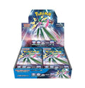 （シュリンク付き）ポケモンカードゲーム スカーレット＆バイオレット 拡張パック 未来の一閃 BOX