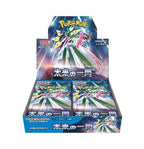 （シュリンク付き）ポケモンカードゲーム スカーレット＆バイオレット 拡張パック 未来の一閃 BOX
