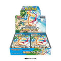 （シュリンク付き）ポケモンカードゲーム スカーレット&バイオレット 強化拡張パック 楽園ドラゴーナ BOX