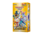 （シュリンク付き）ポケモンカードゲーム ソード＆シールド ハイクラスパック VSTARユニバース BOX
