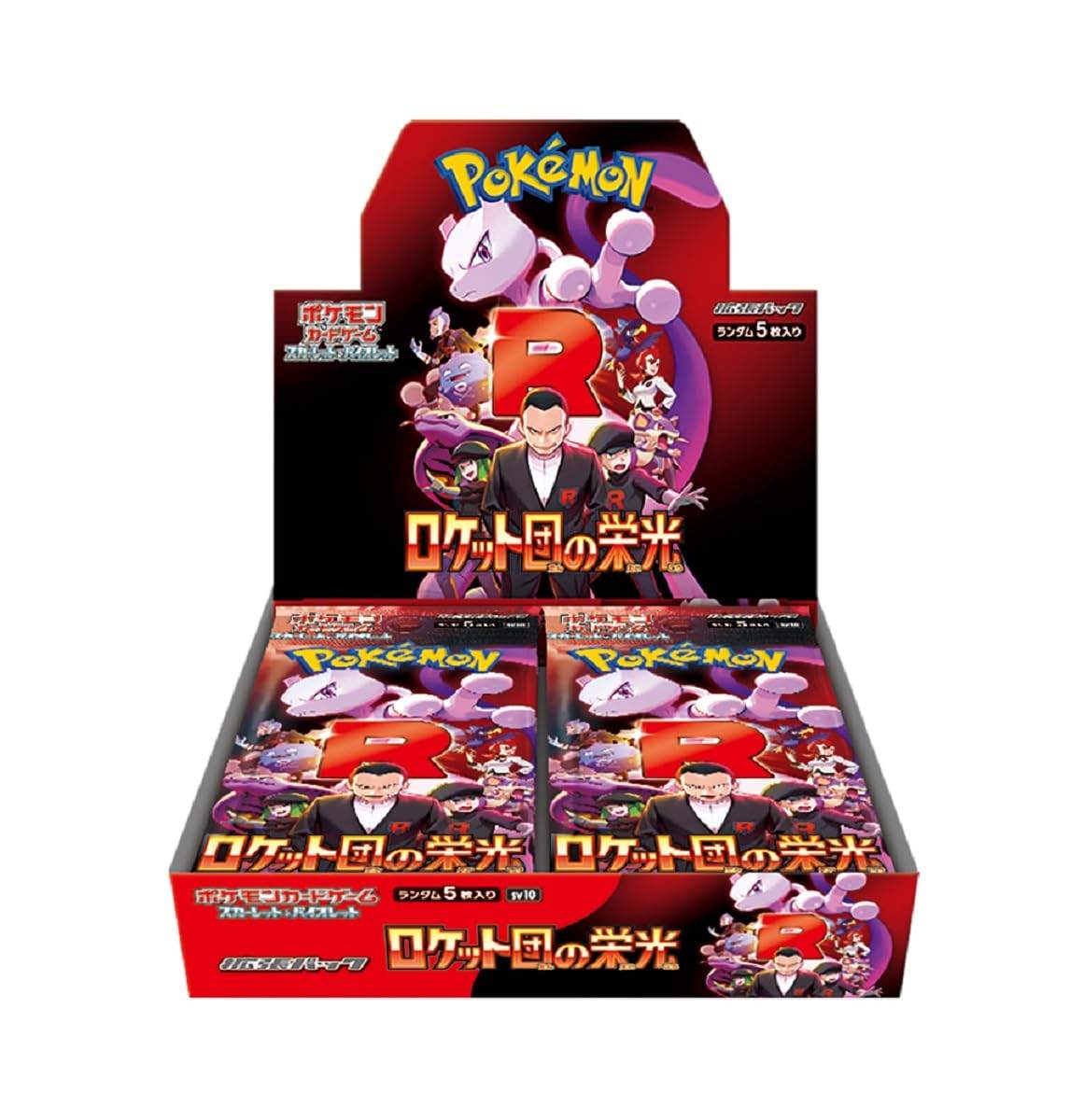（シュリンク付き）ポケモンカードゲーム スカーレット＆バイオレット 拡張パック ロケット団の栄光 BOX
