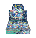 （シュリンク付き）ポケモンカードゲーム スカーレット＆バイオレット 拡張パック ステラミラクル BOX