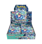 （シュリンク付き）ポケモンカードゲーム スカーレット＆バイオレット 拡張パック ステラミラクル BOX