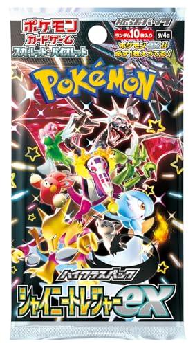 （シュリンク付き）ポケモンカードゲーム スカーレット&バイオレット ハイクラスパック シャイニートレジャーex BOX