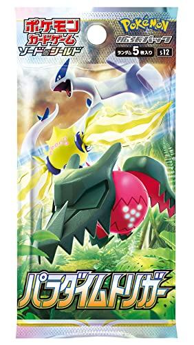 （シュリンク付き）ポケモンカードゲーム ソード＆シールド 拡張パック パラダイムトリガー BOX