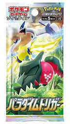 （シュリンク付き）ポケモンカードゲーム ソード＆シールド 拡張パック パラダイムトリガー BOX