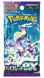 （シュリンク付き）ポケモンカードゲーム スカーレット&バイオレット 拡張パック バイオレットex BOX