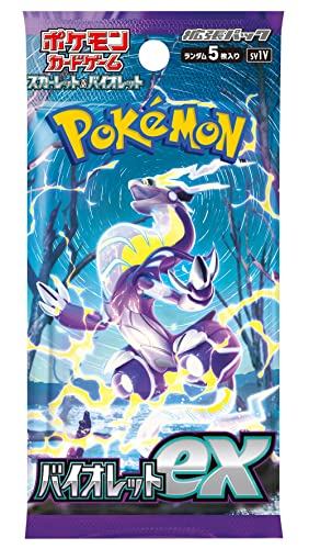 （シュリンク付き）ポケモンカードゲーム スカーレット&バイオレット 拡張パック バイオレットex BOX