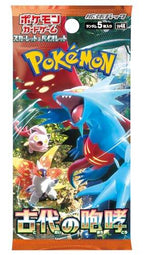 （シュリンク付き）ポケモンカードゲーム スカーレット＆バイオレット 拡張パック 古代の咆哮 BOX