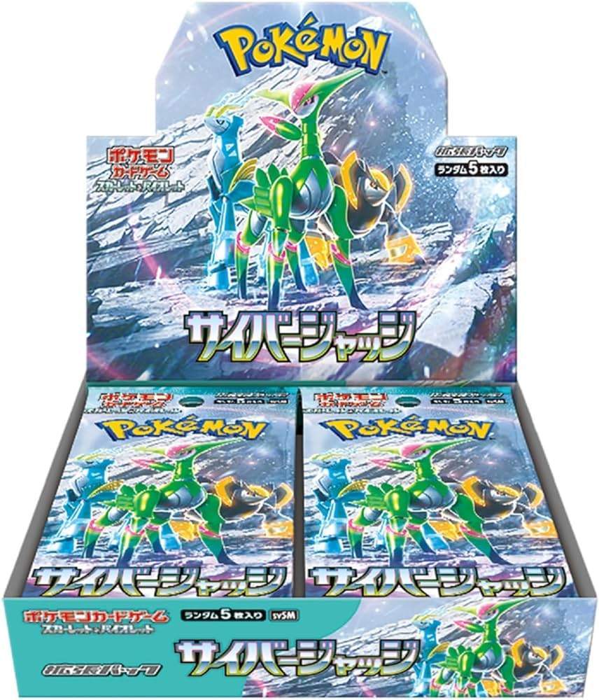 シュリンク付き）ポケモンカードゲーム スカーレット＆バイオレット