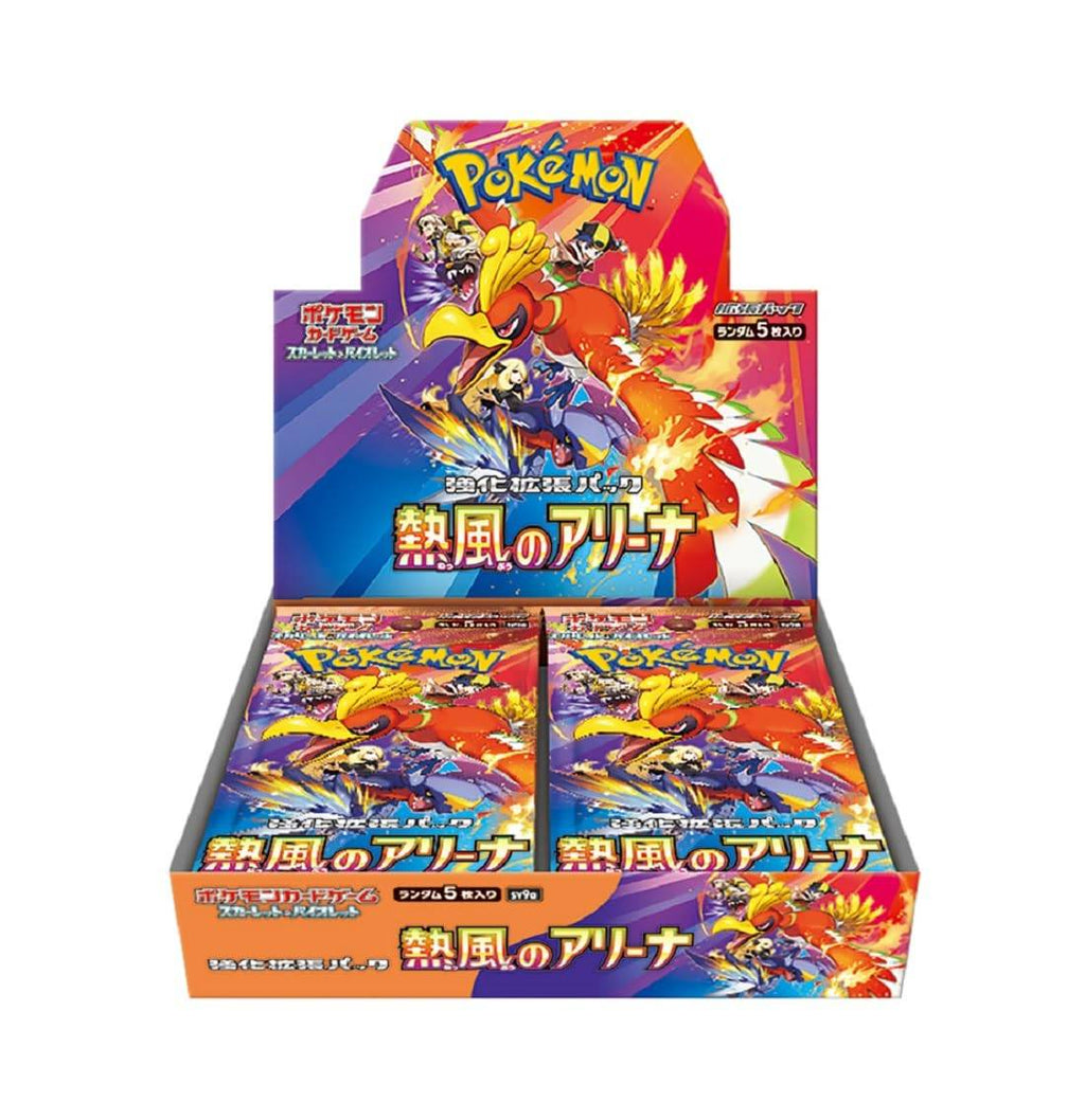 （シュリンク付き）ポケモンカードゲーム スカーレット&バイオレット 強化拡張パック 熱風のアリーナ BOX