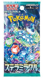 （シュリンク付き）ポケモンカードゲーム スカーレット＆バイオレット 拡張パック ステラミラクル BOX