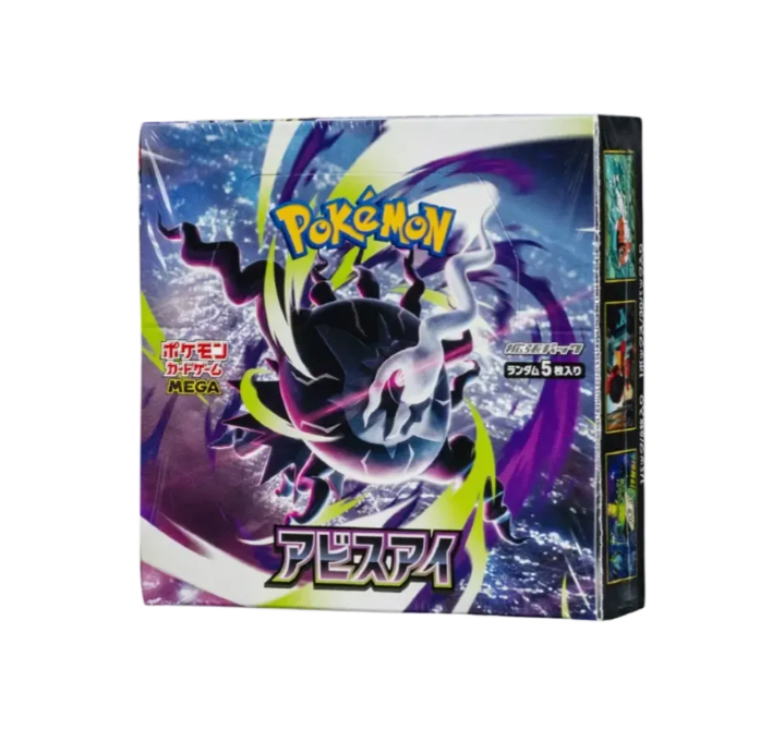 （シュリンク付き）ポケモンカードゲーム MEGA 拡張パック アビスアイ BOX