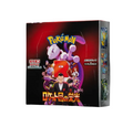 （シュリンク付き）ポケモンカードゲーム スカーレット＆バイオレット 拡張パック ロケット団の栄光 BOX