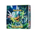（シュリンク付き）ポケモンカードゲーム スカーレット＆バイオレット 拡張パック 変幻の仮面 BOX