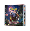 （シュリンク付き）ポケモンカードゲーム スカーレット&バイオレット 強化拡張パック クリムゾンヘイズ BOX