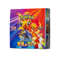 （シュリンク付き）ポケモンカードゲーム スカーレット&バイオレット 強化拡張パック 熱風のアリーナ BOX