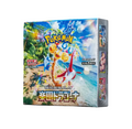 （シュリンク付き）ポケモンカードゲーム スカーレット&バイオレット 強化拡張パック 楽園ドラゴーナ BOX