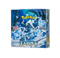 （シュリンク付き）ポケモンカードゲーム スカーレット＆バイオレット 拡張パック スノーハザード BOX