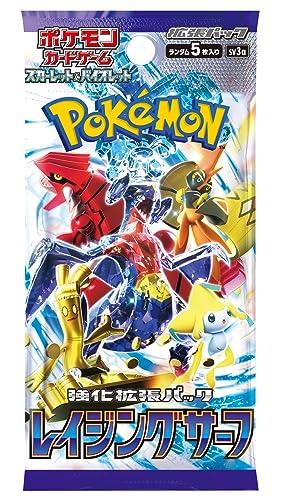（シュリンク付き）ポケモンカードゲーム スカーレット&バイオレット 強化拡張パック レイジングサーフ BOX