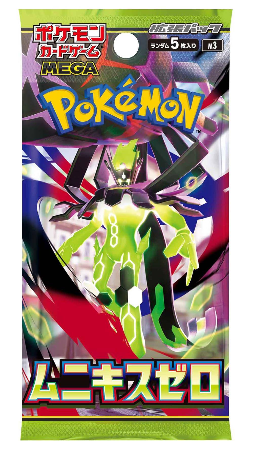 （シュリンク付き）ポケモンカードゲーム MEGA 拡張パック ムニキスゼロ BOX