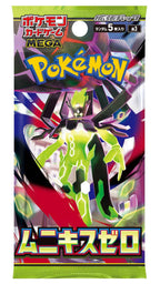 （シュリンク付き）ポケモンカードゲーム MEGA 拡張パック ムニキスゼロ BOX