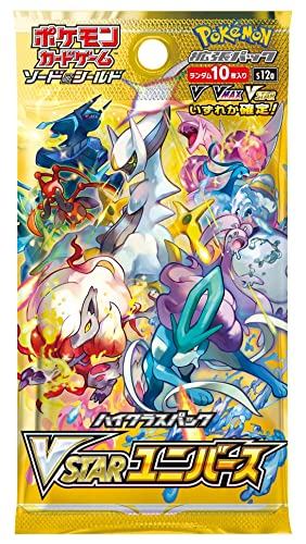 （シュリンク付き）ポケモンカードゲーム ソード＆シールド ハイクラスパック VSTARユニバース BOX