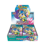 （シュリンク付き）ポケモンカードゲーム スカーレット＆バイオレット 拡張パック バトルパートナーズ BOX